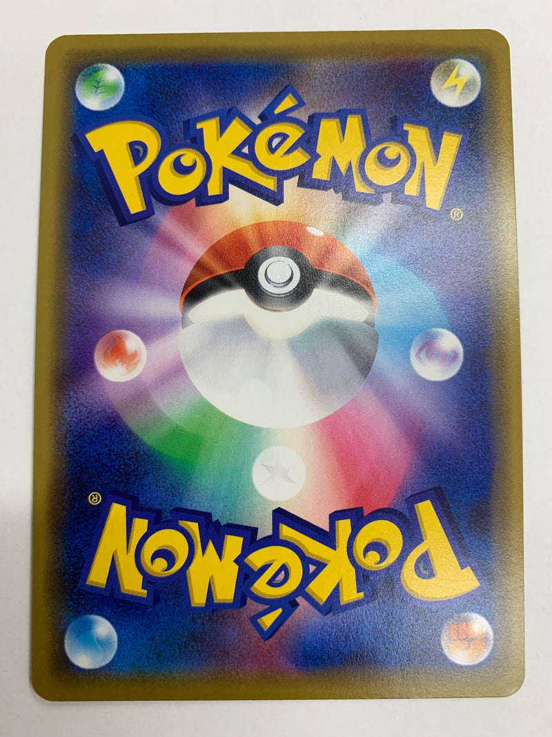 Marshadow & Machamp GX 042/095 SM10 RR Rare Holo Japanese Pokemon Card Near Mint