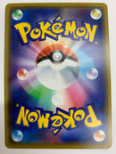 Ultra Necrozma GX 101/173 Tag Team All Stars Rare Holo Japanese Pokemon Card Near Mint