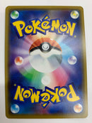 Mewtwo & Mew GX Tag Team 052/173 RR Holo Japanese Pokemon Card Near Mint