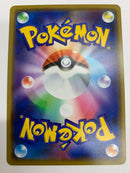Zeraora GX 051/173 Tag Team All Stars Rare Holo Japanese Pokemon Card Near Mint