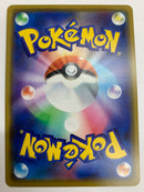 Mawile GX 089/173 RR Rare Holo Japanese Pokemon Card Near Mint