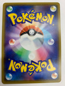 Alolan Ninetales EX 095/173 Holo Japanese Pokemon Card Near Mint