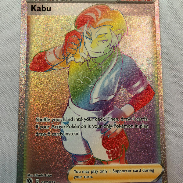 Kabu 077/073 Rainbow Secret Rare Pokemon Card Near Mint Kabu 077/073 Rainbow Secret Rare Pokemon Card Near Mint