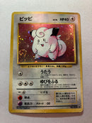 Clefairy No. 035 Holo Swirl Japanese Pokemon Card Near Mint