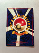 Clefairy No. 035 Holo Swirl Japanese Pokemon Card Near Mint