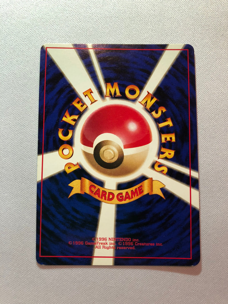 pokemon card holographic swirl Clefairy No. 035 Holo Swirl Japanese Pokemon Card Near Mint