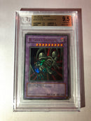 Yugioh B. Skull Dragon MRD-018 1st Edition Ultra Rare BGS 9.5 Gem Mint
