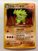 Dark Tyranitar No. 248 Japanese Holo Rare Neo Destiny Pokemon Card Near Mint