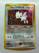 Light Togetic No. 176 Neo Destiny Holo Japanese Pokemon Card Near Mint