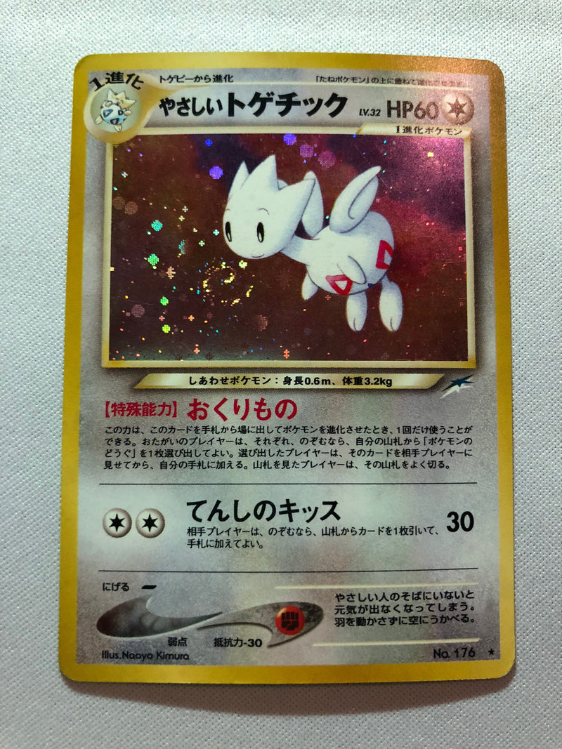 Light Togetic No. 176 Neo Destiny Holo Japanese Pokemon Card Near Mint
