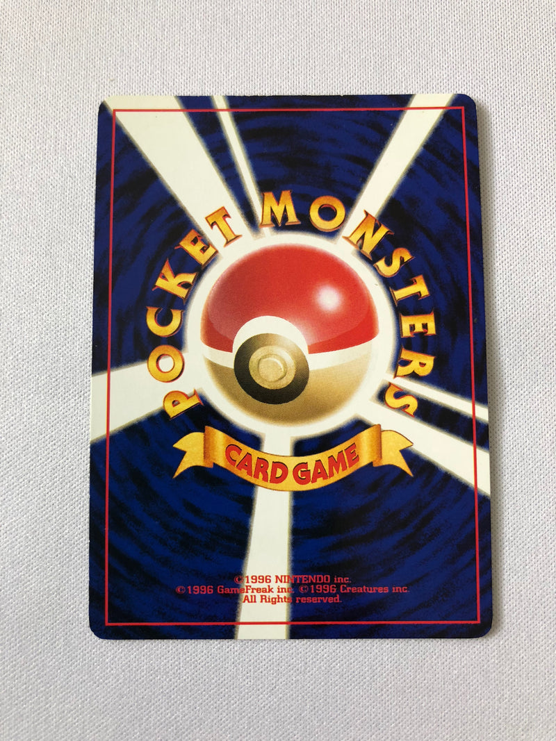 Ho-oh No.250 Neo Revelation Japanese Holo Rare Pokemon Card Near Mint