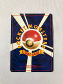 Rocket's Zapdos No. 145 Gym Challenge Japanese Holo Rare Pokemon Card Near Mint