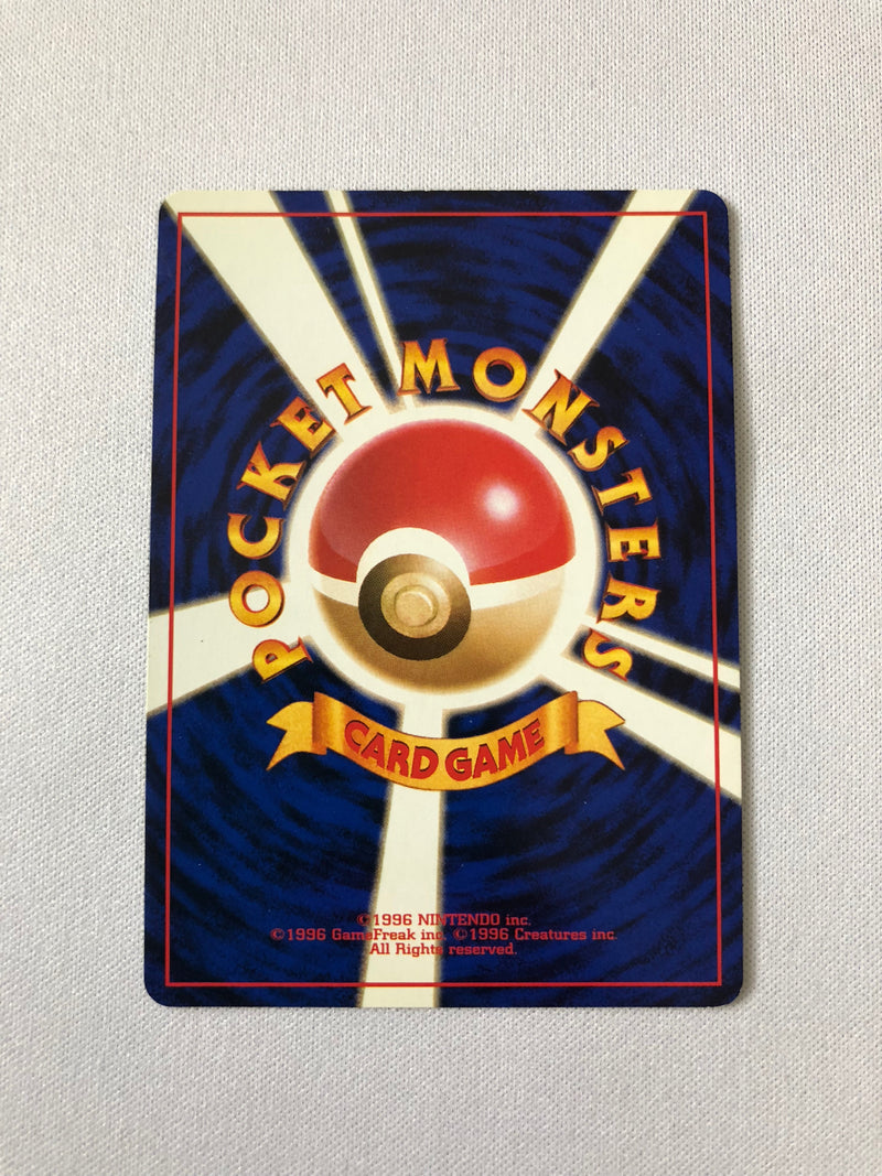 Rocket's Zapdos No. 145 Gym Challenge Japanese Holo Rare Pokemon Card Near Mint