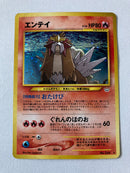 Entei No. 244 Neo Revelation Holo Rare Pokemon Card Near Mint