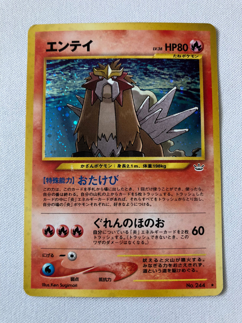 Entei No. 244 Neo Revelation Holo Rare Pokemon Card Near Mint