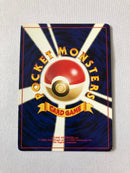 Entei No. 244 Neo Revelation Holo Rare Pokemon Card Near Mint