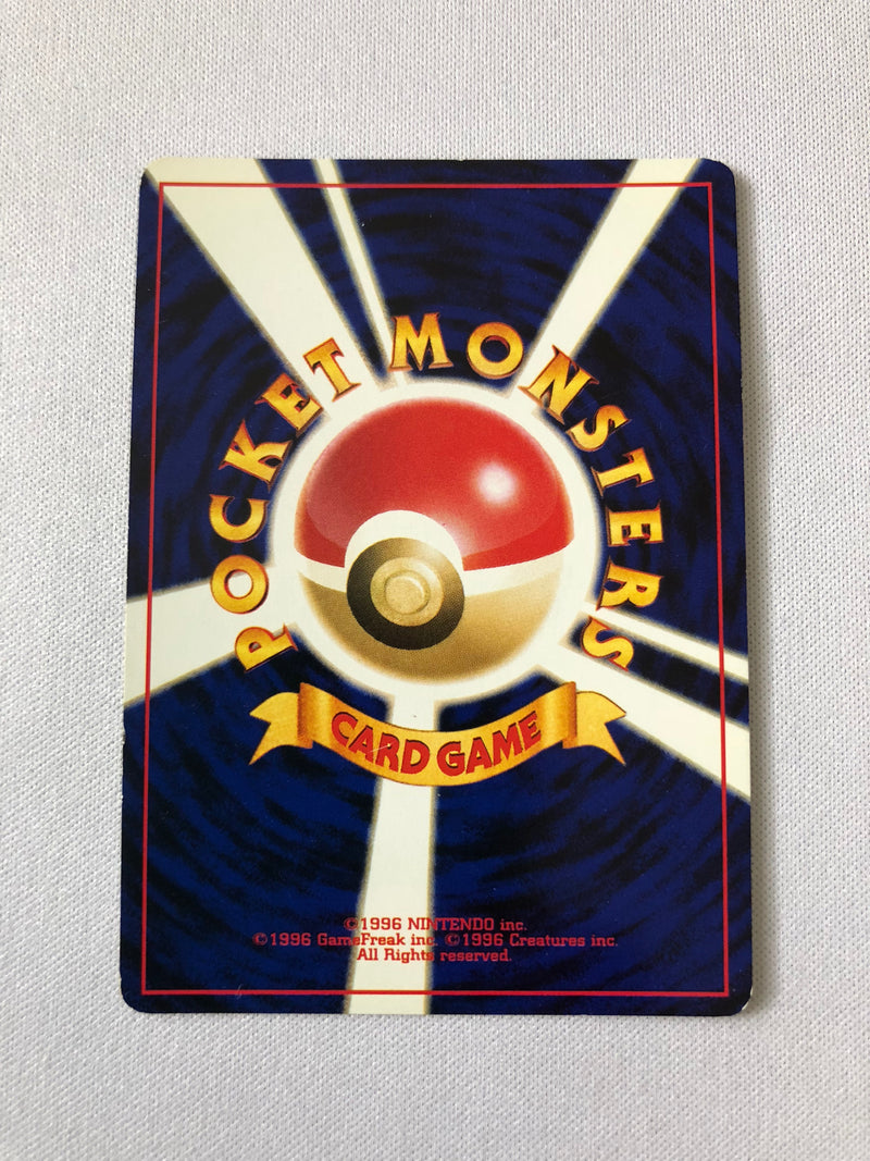 Entei No. 244 Neo Revelation Holo Rare Pokemon Card Near Mint