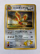 Lt. Surge's Fearow No. 022 Japanese Holo Gym Challenge Pokemon Card Near Mint