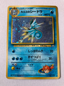 Misty’s Seadra No. 117 Japanese Holo Rare Pokemon Card Near Mint