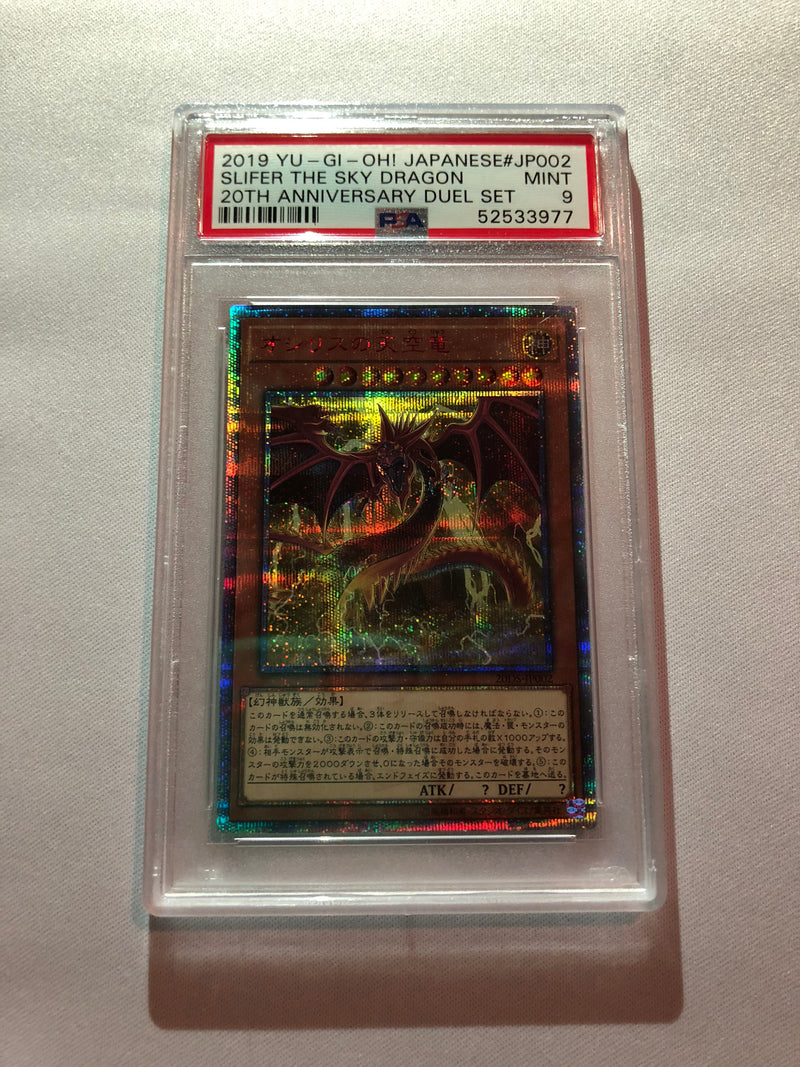 Yugioh Slifer the Sky Dragon 20DS-JP002 20th Secret Rare Japanese PSA 9 Mint