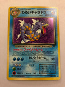 Dark Gyarados No. 130 Japanese Holo Team Rocket Pokemon Card Near Mint
