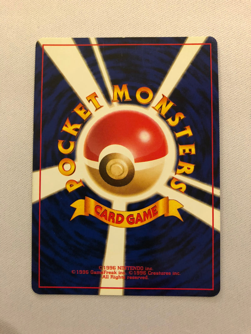 Blaine's Arcanine No.059 Holo Rare Japanese Pokemon Card Near Mint