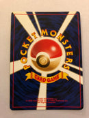 Victreebel No. 071 Japanese Fossil Set Holo Rare Pokemon Card Near Mint