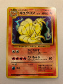 Ninetales No.038 Japanese Holo Base Set Pokemon Card Near Mint
