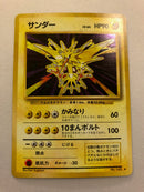 Zapdos No. 145 Holo Rare Japanese Base Set Pokemon Card Near Mint