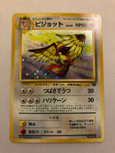 Pidgeot No. 018 Japanese Jungle Holo Rare Pokemon Card Near Mint