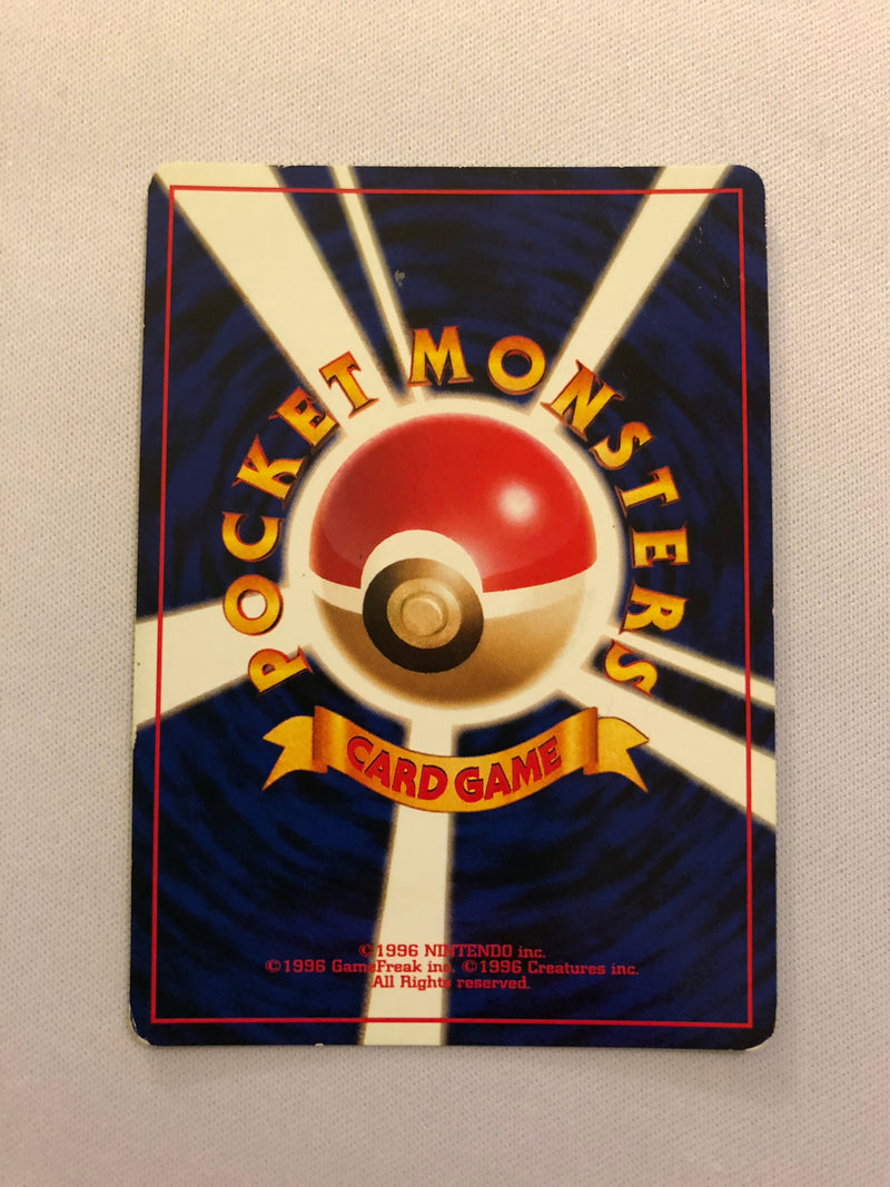 Gengar No.094 Fossil Set Holo Rare Pokemon Card Near Mint