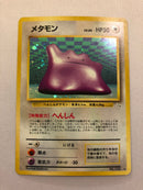 Ditto No. 132 Japanese Fossil Set Holo Rare Pokemon Card Near Mint
