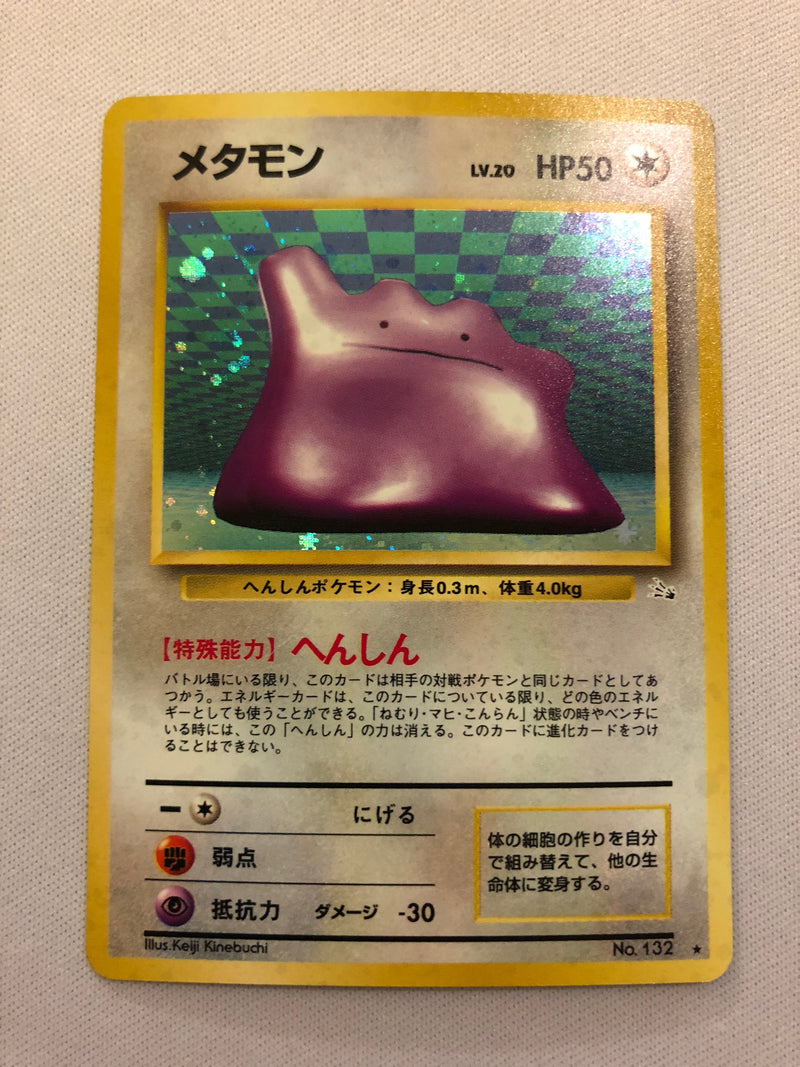 Ditto No. 132 Japanese Fossil Set Holo Rare Pokemon Card Near Mint