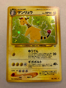 Ampharos No. 181 Neo Revelation Holo Rare Pokemon Card Near Mint