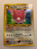 Blissey No. 242 Japanese Holo Rare Neo-Revelations Pokemon Card Near Mint