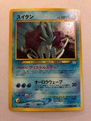 Suicune No.245 Neo Revelation Holo Rare Pokemon Card Near Mint