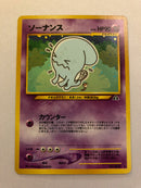 Wobbuffet No. 202 Neo Genesis Holo Rare Japanese Pokemon Card Near Mint