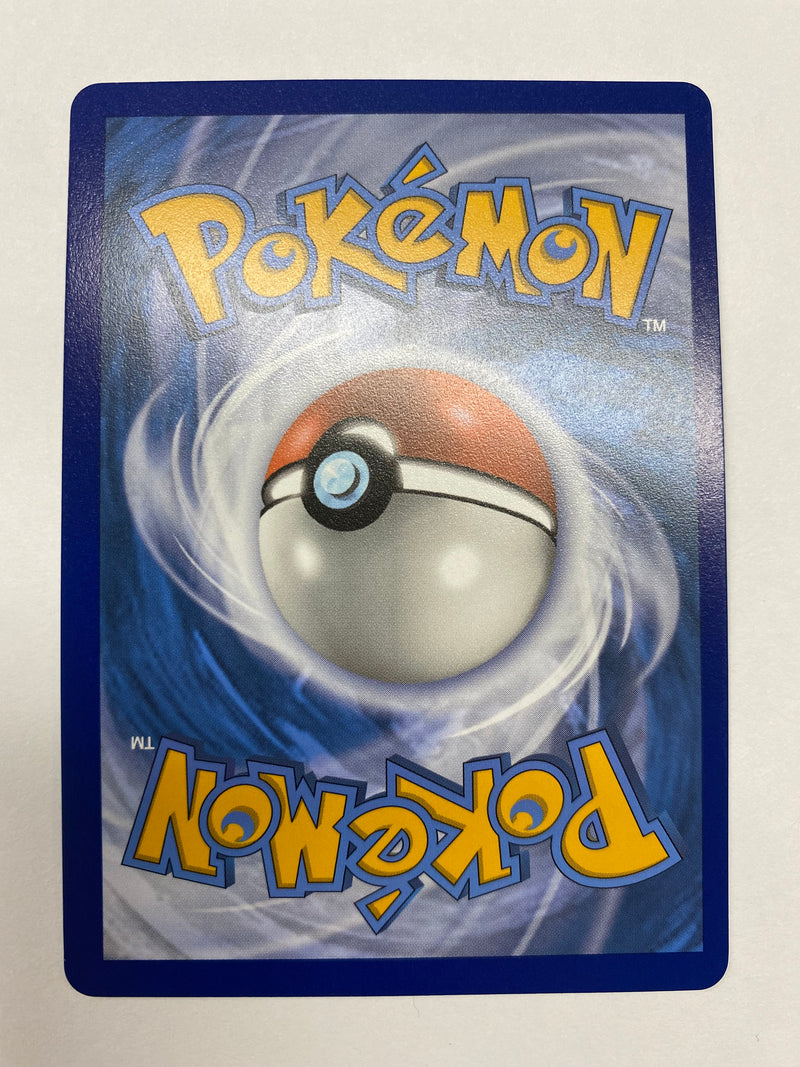 Opal  197/185  Secret Rare Pokemon Card Vivid Voltage Near Mint