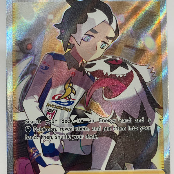 Piers 069/072 Shining Fates Full Art Trainer Ultra Rare Pokemon TCG Near  Mint
