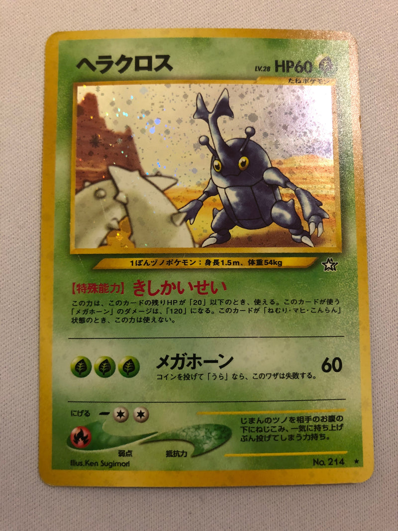 Heracross No 214 Neo Genesis Japanese Holo Rare Pokemon Card Near Mint Heracross No 214 Neo Genesis Japanese Holo Rare Pokemon Card Near Mint