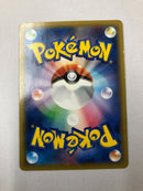 Pikachu Outbreak 068/XY-P Japan Limited Promo Pokemon Card Near Mint