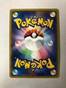 Warm Pikachu 096/XY-P Japanese Pokemon Card Near Mint