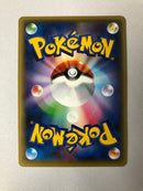 Mew 016/036 Japanese Holo Rare Pokemon Card Near Mint