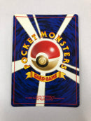 Rocket's Scyther No. 123 Japanese Holo Rare Gym Heroes Pokemon Card Mint/Near Mint