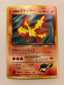 Rocket's Moltres No.146 Holo Rare Pokemon Card Near Mint
