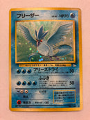 Articuno No. 144 Japanese Holo Rare Fossil Set Pokemon Card Near Mint