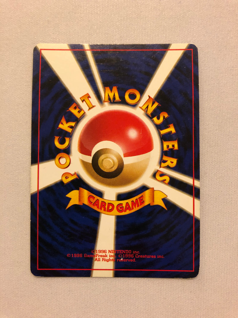 Articuno No. 144 Japanese Holo Rare Fossil Set Pokemon Card Near Mint