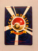 Vaporeon No. 134 Japanese Fossil Set Holo Rare Pokemon Card Near Mint