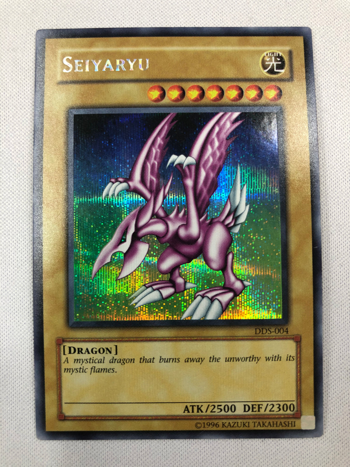 seiyaryu yugioh card Yugioh Seiyaryu DDS-004 Secret Rare Near Mint