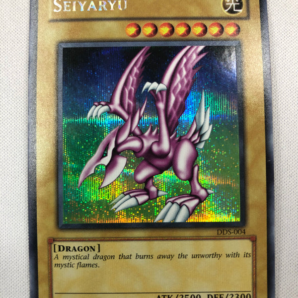 Yugioh Seiyaryu DDS-004 Secret Rare Near Mint